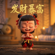 北京惠买在线网络科技有限公司